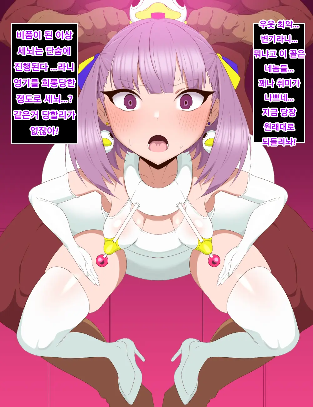 Irona Haigure Matome